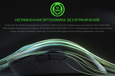 Мышь Razer DeathAdder V2 Pro (RZ01-03350100-R3G1)