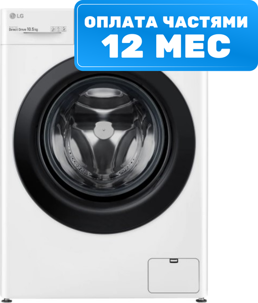Стиральная машина LG AI DD TW4V3RS6W