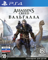 

Игра для игровой консоли PlayStation, 4 Assassin's Creed: Вальгалла