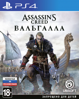 Игра для игровой консоли Sony PlayStation 4 Assassin's Creed: Вальгалла