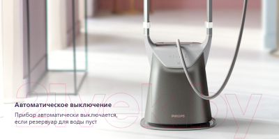 Отпариватель Philips GC628/80
