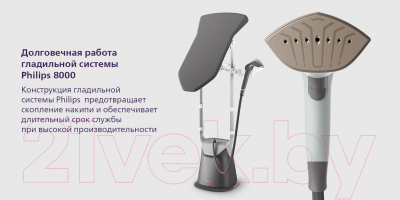 Отпариватель Philips GC628/80
