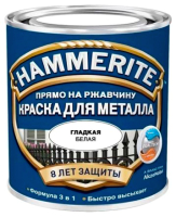 Краска Hammerite Гладкая (500мл, белый) - 