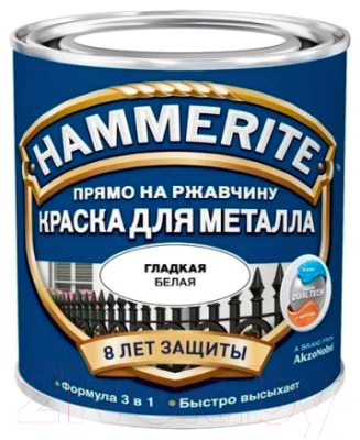 Краска Hammerite Гладкая (500мл, белый)