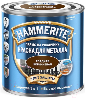 

Краска Hammerite, Коричневый, Гладкая