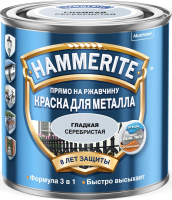 

Краска Hammerite, Гладкая
