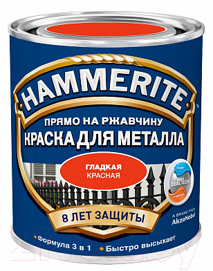 Краска Hammerite Гладкая (750мл, красный)