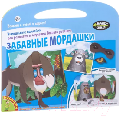 

Набор для творчества Bondibon, Нано-стикер. Забавные мордашки / ВВ1589-1