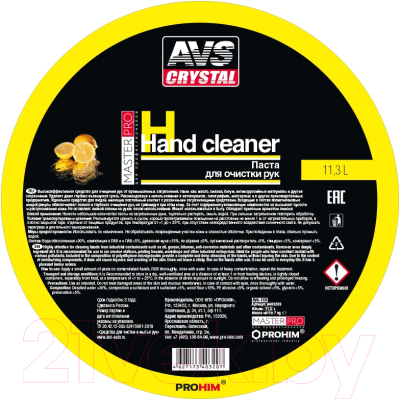 Изображение товара Очиститель для рук AVS MasterPro AVK-359 / A40320S (11.3л)