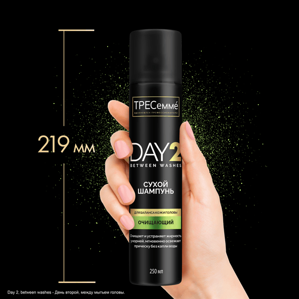 Сухой шампунь для волос Tresemme Очищающий (250мл)