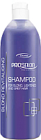 Оттеночный шампунь для волос Prosalon Для светлых осветленных седых волос (500мл) - 