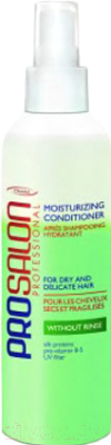 Кондиционер-спрей для волос Prosalon Moisturizing Green двухфазный увлажняющий для сухих волос (200мл)