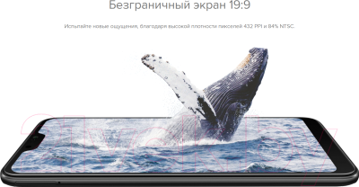 Смартфон Xiaomi Mi A2 Lite 4Gb/32Gb (черный)