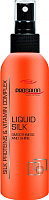 Спрей для волос Prosalon Liquid Silk for Dry Dull and Damaged Hair (275мл) - 