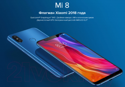 Смартфон Xiaomi Mi 8 6Gb/64Gb (белый)