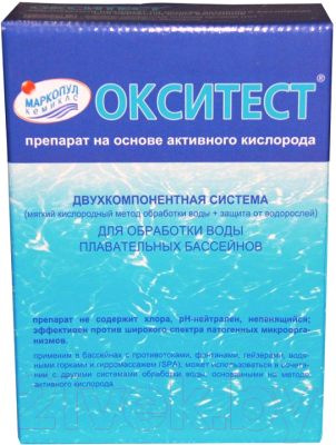 Средство для бассейна дезинфицирующее Маркопул Кемиклс Окситест Нова в коробке (1.5кг)