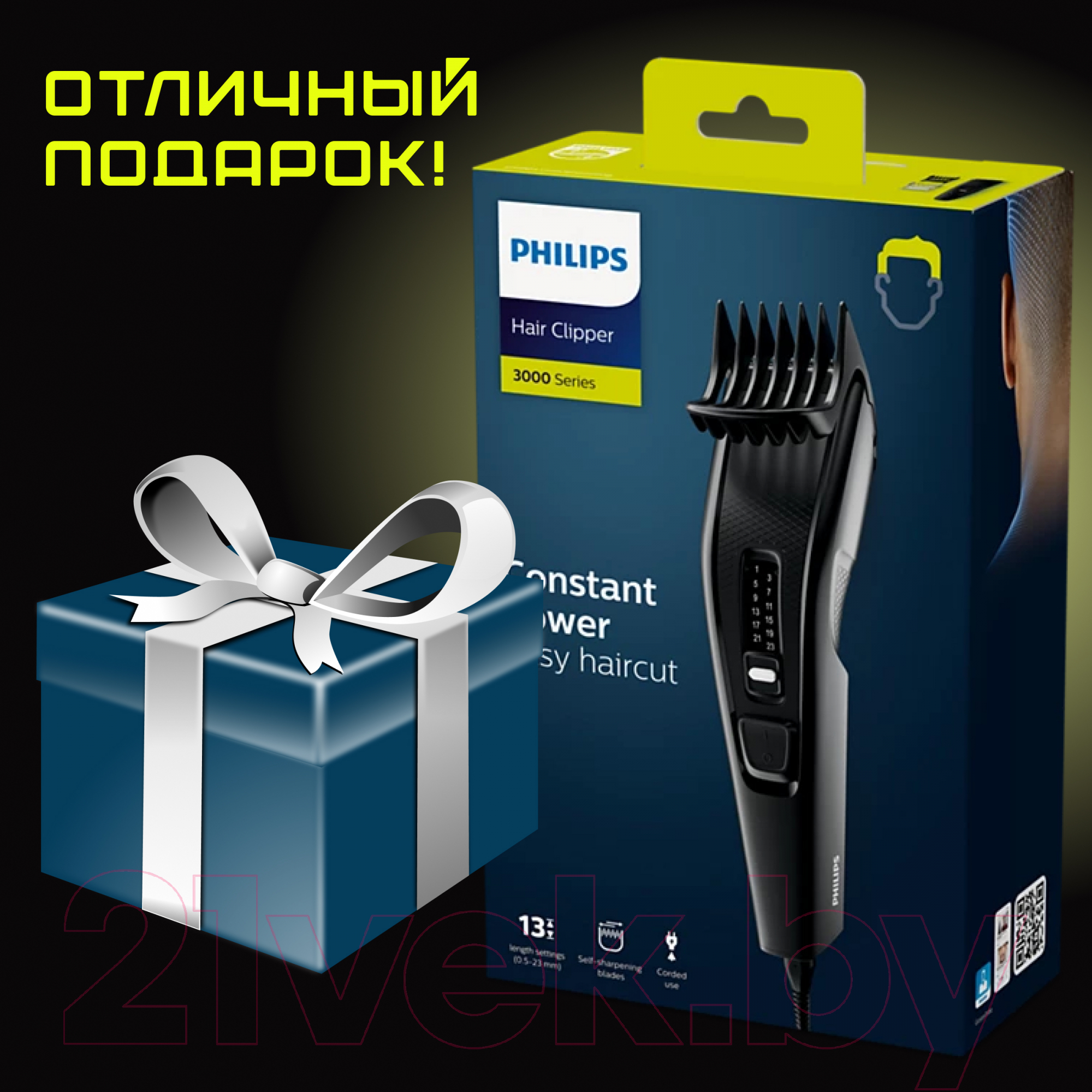 Машинка для стрижки волос Philips HC3510/15