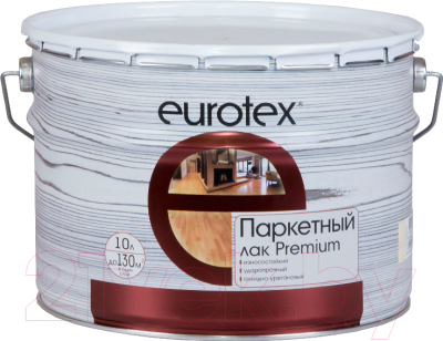Лак Eurotex Premium глянцевый для паркета (10л, бесцветный)