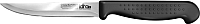 Нож Lara LR05-42 - 