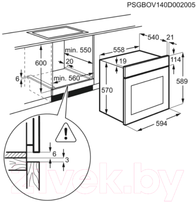 Комплект встраиваемой техники Electrolux OPEA4300X + EHV56240AK