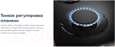 Комплект встраиваемой техники Electrolux EZB53410AK + GPE262MX