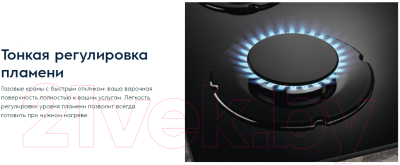 Комплект встраиваемой техники Electrolux EZB53410AX + GPE363MB