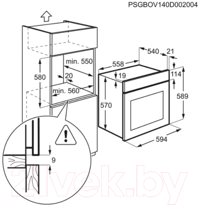 Комплект встраиваемой техники Electrolux EZB53430AK + GME263LX