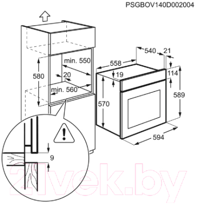 Комплект встраиваемой техники Electrolux OCF5E50Z + GPE363MB