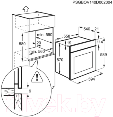 Изображение товара Комплект встраиваемой техники Electrolux OEF5E50X + GME263LX