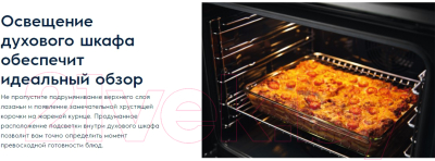 Изображение товара Комплект встраиваемой техники Electrolux OEF5E50X + GME263LX