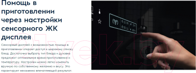 

Комплект встраиваемой техники Electrolux, VKL8E00X + GPE263MX