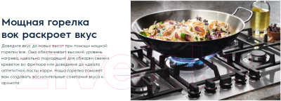 Комплект встраиваемой техники Electrolux OKC6P51X + GRE363MB