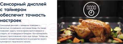 Комплект встраиваемой техники Electrolux OKF5C50X + IPE6492KF