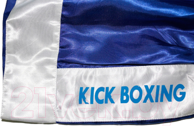 Шорты для бокса BoyBo Для кикбоксинга (L, синий)