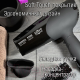 Миниатюра изображения товара Фен Holt HT-HD-010