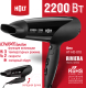 Миниатюра изображения товара Фен Holt HT-HD-010