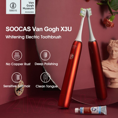 Ультразвуковая зубная щетка Soocas Van Gogh Electric Toothbrush X3U (красный)