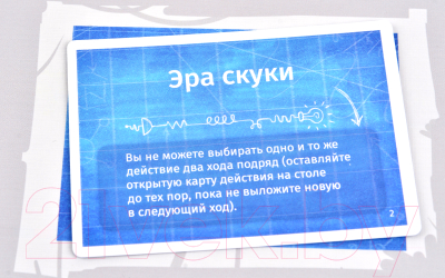 Изображение товара Настольная игра Magellan Нефариус / MAG119816 (издание 2020)