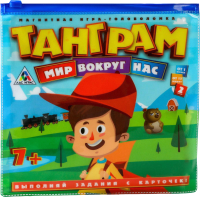 

Настольная игра Лас Играс, Танграм. Мир вокруг нас / 3295911