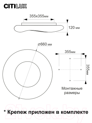 Потолочный светильник Citilux Стратус CL732A660G