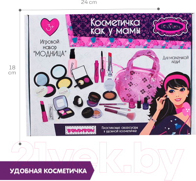 Набор аксессуаров для девочек Bondibon Eva Moda Модница / ВВ5063