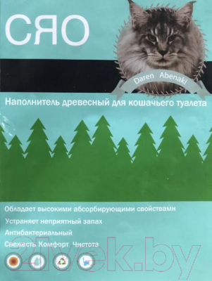 

Наполнитель для туалета Сяо, Древесный с ароматом зеленого чая