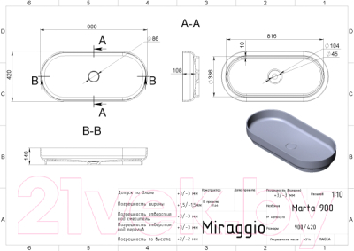 Изображение товара Умывальник Miraggio Marta 900