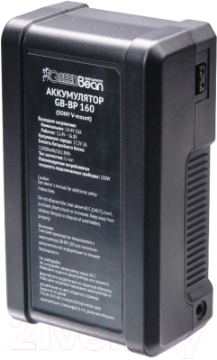 Аккумулятор для камеры GreenBean GB-BP 160 / 23093