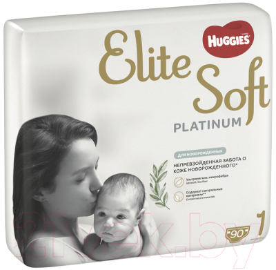 Подгузники детские Huggies Elite Soft Platinum Giga 1 (90шт)