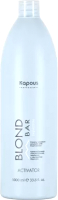Эмульсия для окисления краски Kapous Blond Bar Cremoxon Активатор с экстр жемчуга (1л) - 