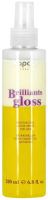 Сыворотка для волос Kapous Brilliants Gloss Увлажняющая (200мл) - 