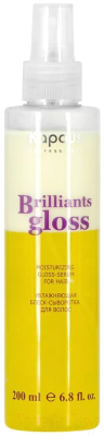 Сыворотка для волос Kapous Brilliants Gloss Увлажняющая (200мл)