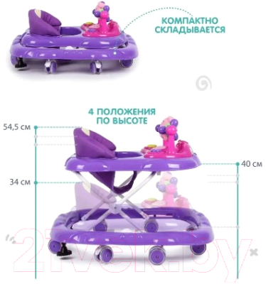 Ходунки Alis Мишутка 8 (фиолетовый)