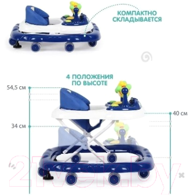 Ходунки Alis Мишутка 8 (темно-синий)